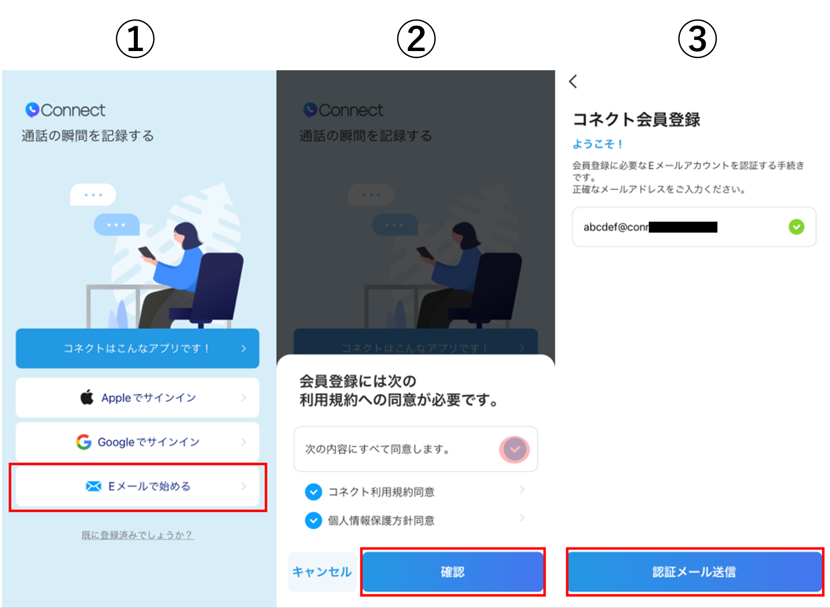 Apple IDログイン画面