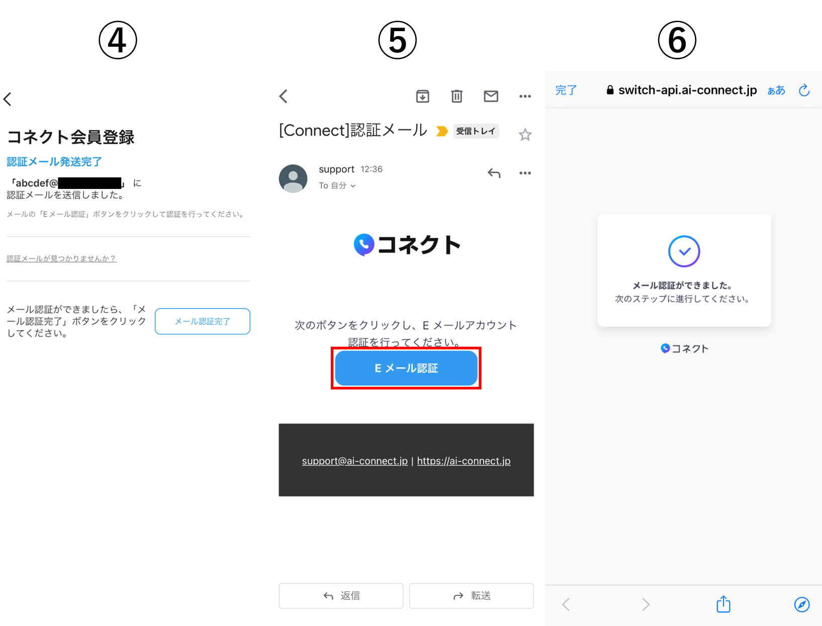 Googleアカウントログイン画面